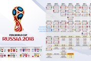 【星空体育】2024年NBA选秀大会落幕，新星闪耀，未来可期