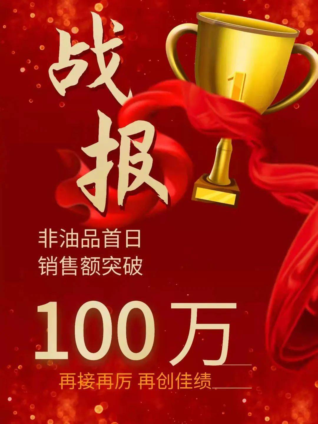 江苏队客场告捷，新赛季取得开门红